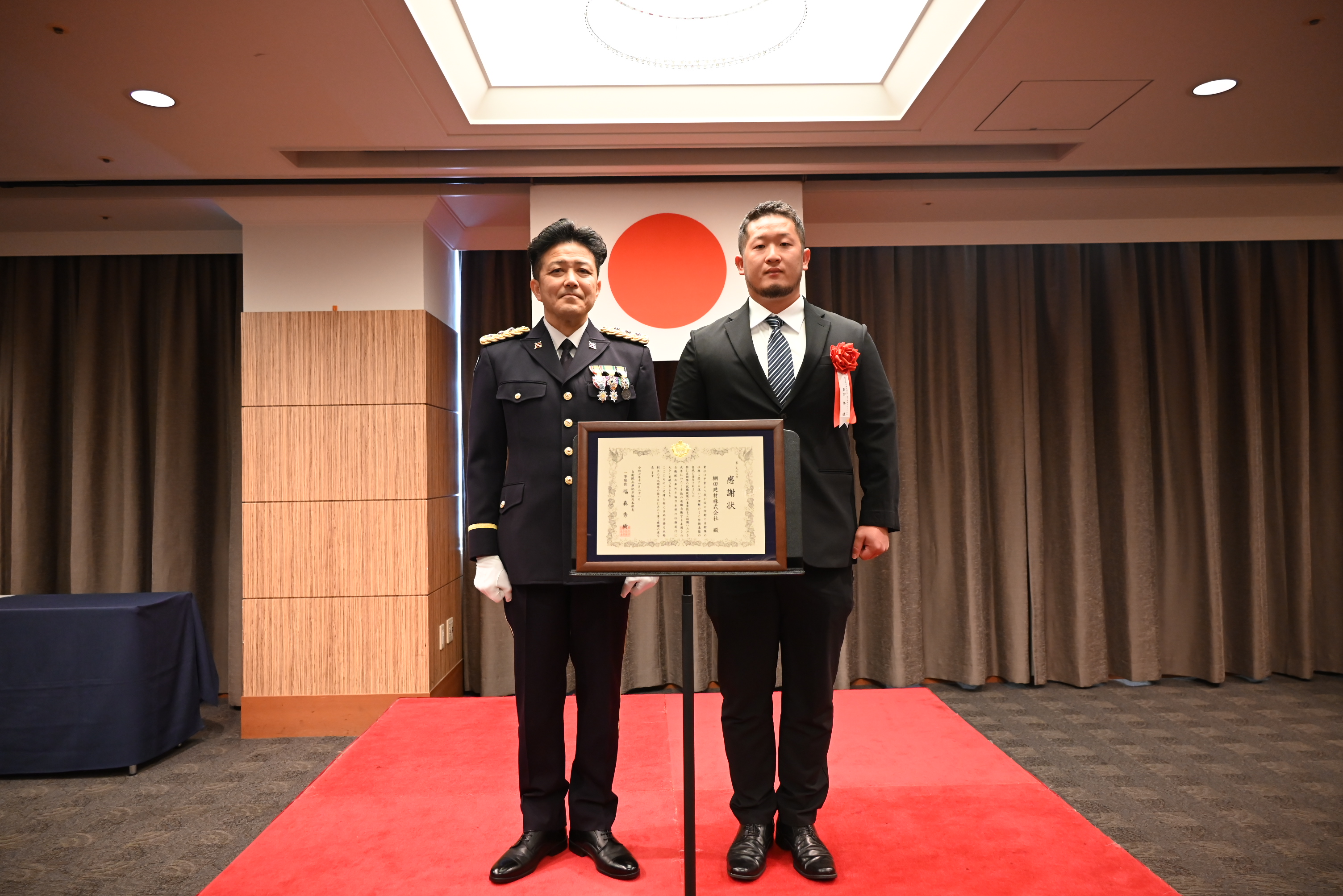感謝状贈呈の様子