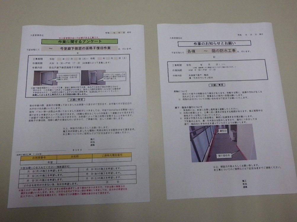 画像に alt 属性が指定されていません。ファイル名: 画像2.jpg